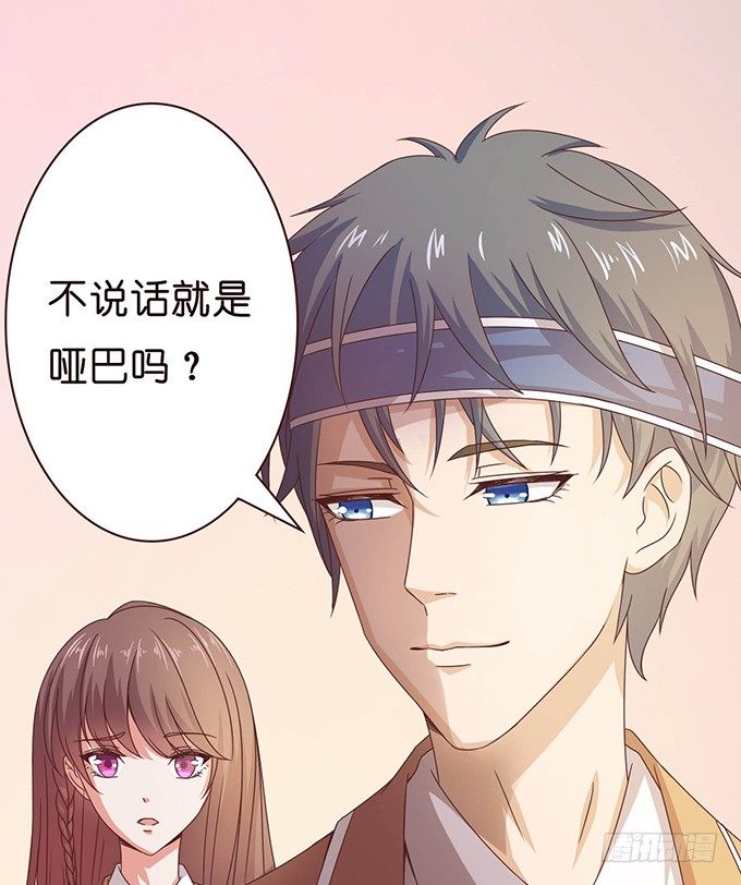 初次的误会(1/2)-第38话
