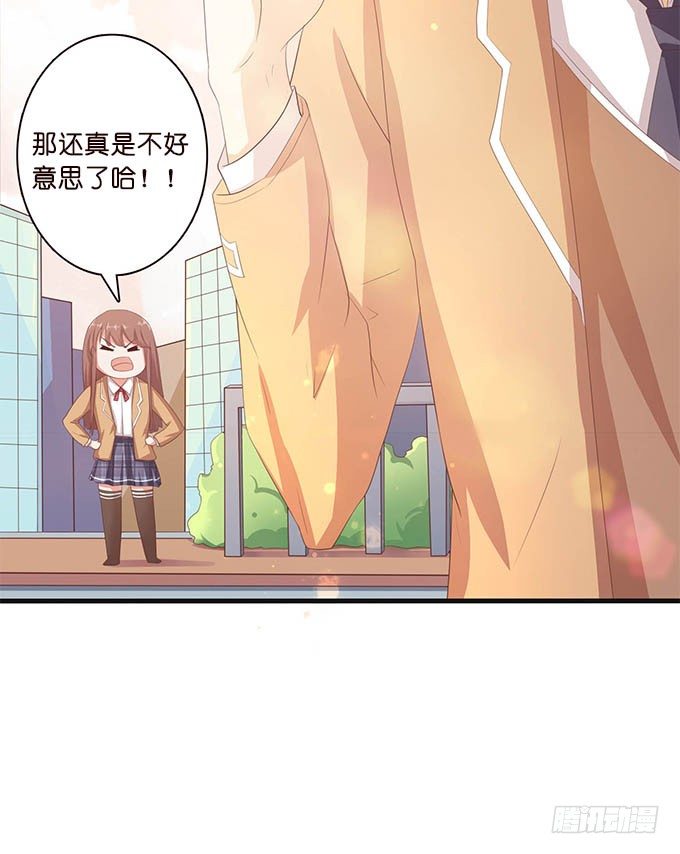 初次的误会(1/2)-第38话