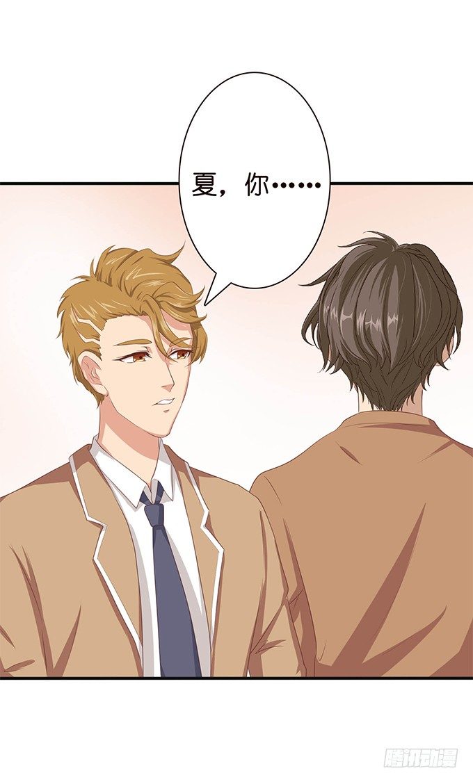 初次的误会(1/2)-第38话