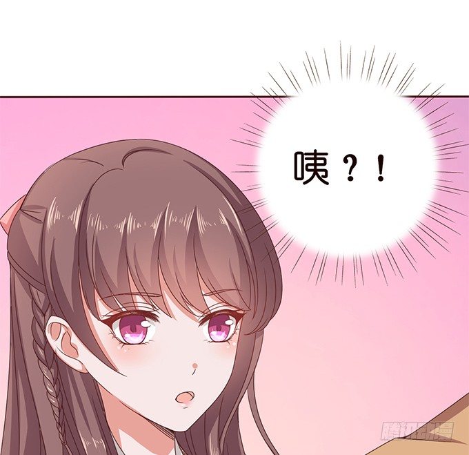 初次的误会(1/2)-第38话