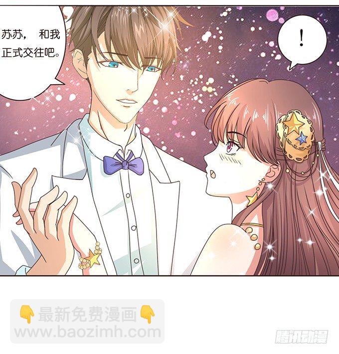 夏沫的恋舞(1/2)-第40话