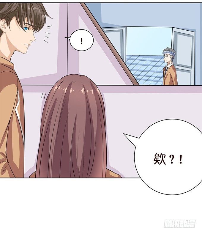 对你的信任-第42话