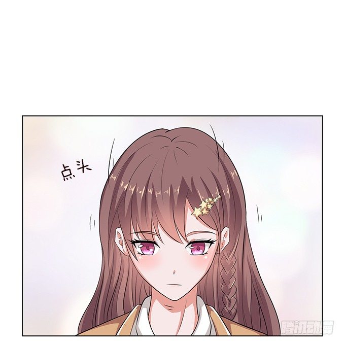 对你的信任-第42话
