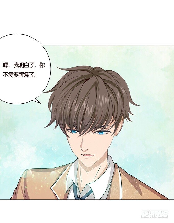 对你的信任-第42话