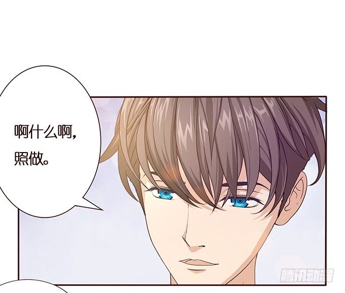 对你的信任-第42话