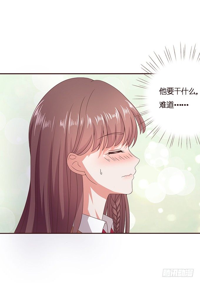 对你的信任-第42话