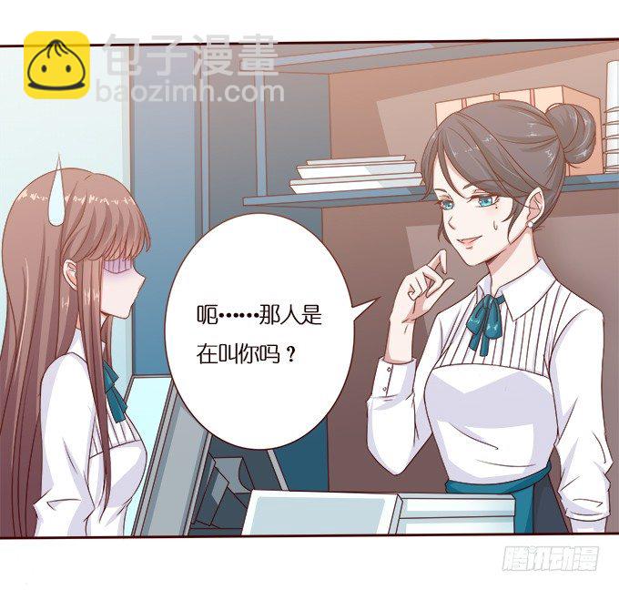 对你的信任-第42话