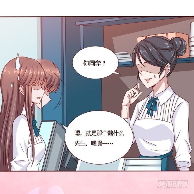 对你的信任-第42话