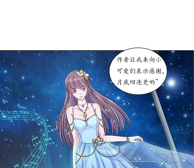 对你的信任-第42话