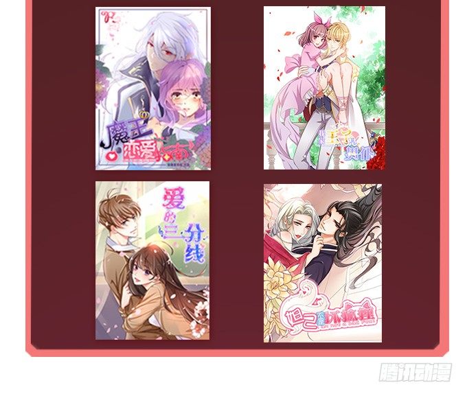 对你的信任-第42话