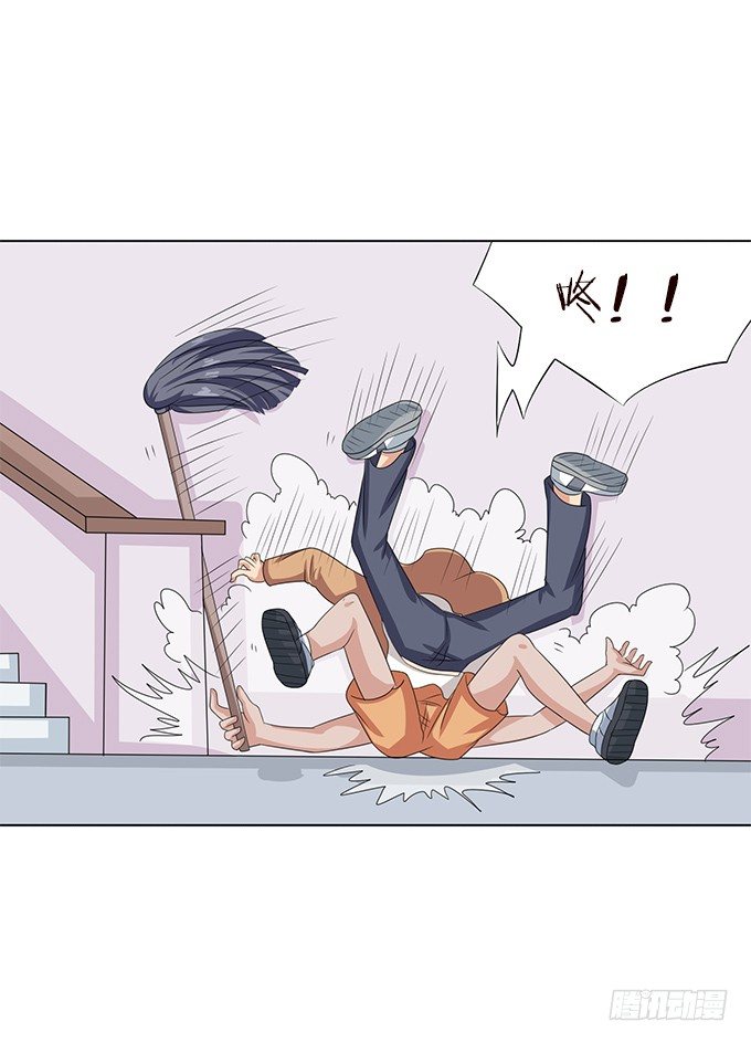 对你的信任-第42话