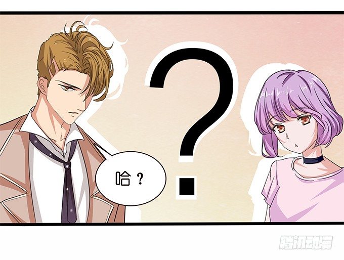 同样的铃声-第44话