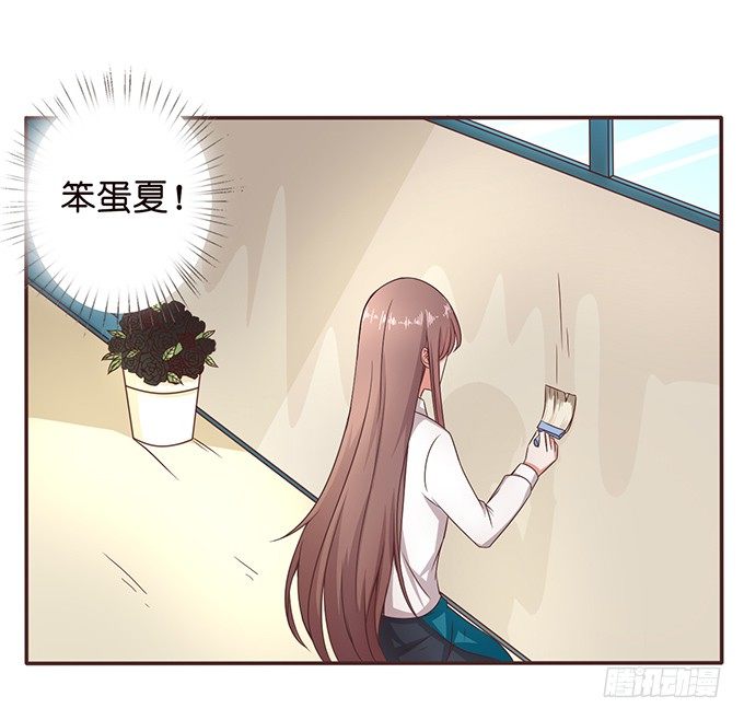 同样的铃声-第44话