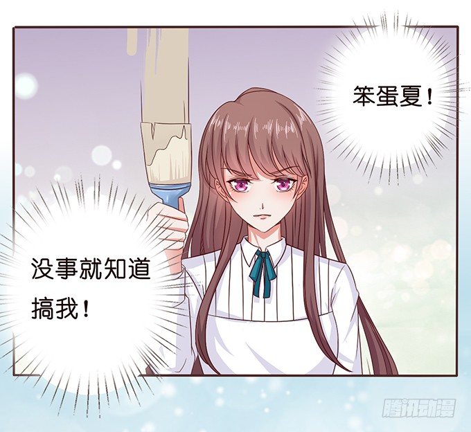 同样的铃声-第44话