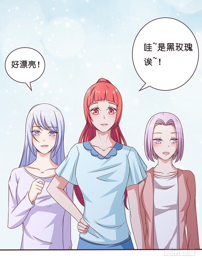 同样的铃声-第44话