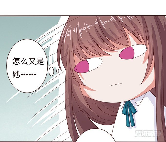同样的铃声-第44话