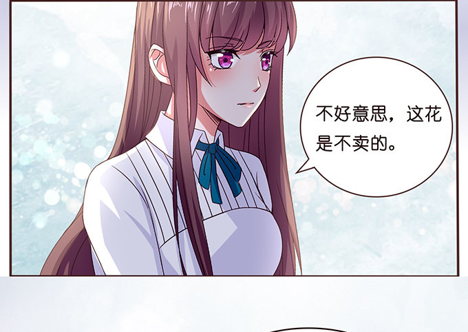 同样的铃声-第44话