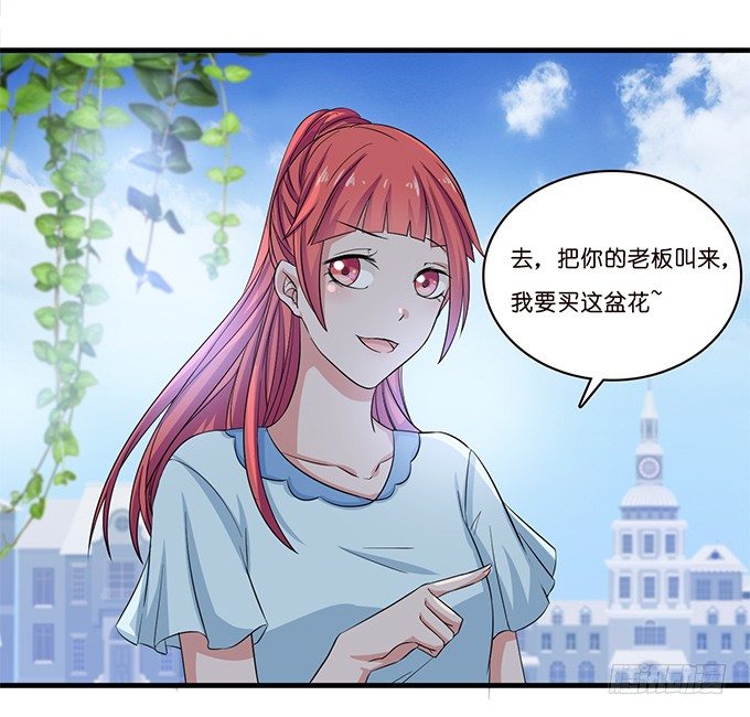 同样的铃声-第44话