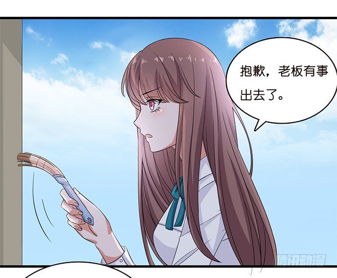 同样的铃声-第44话