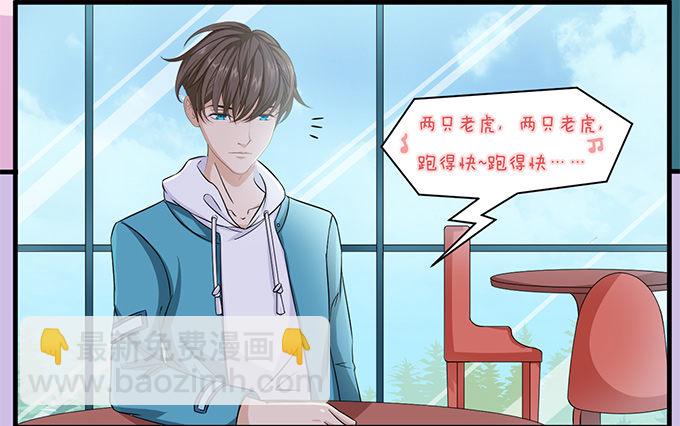 同样的铃声-第44话