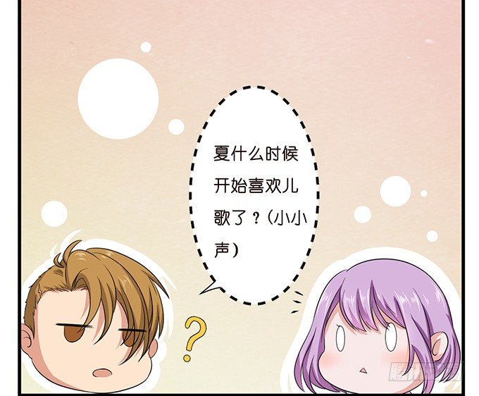 同样的铃声-第44话