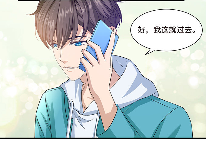 同样的铃声-第44话
