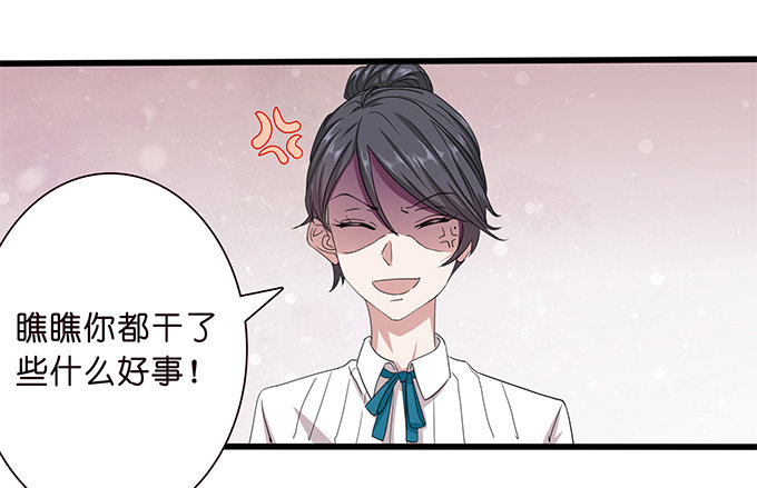 同样的铃声-第44话