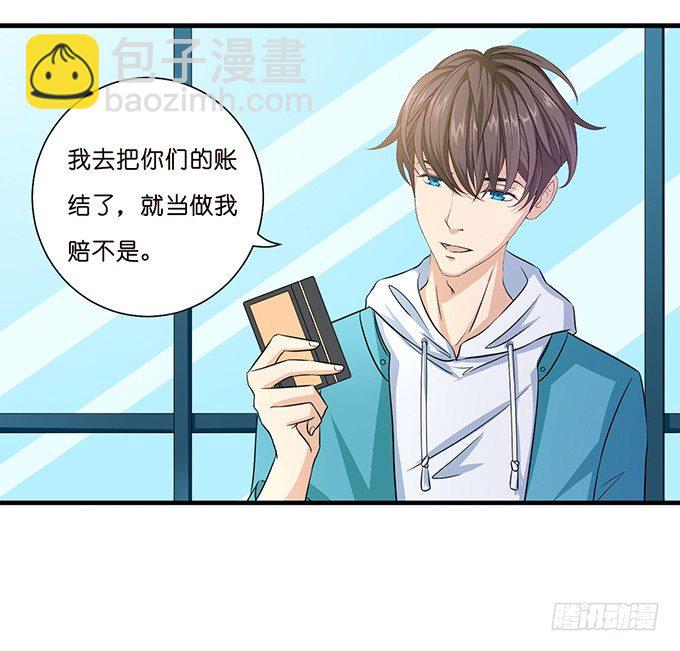 同样的铃声-第44话