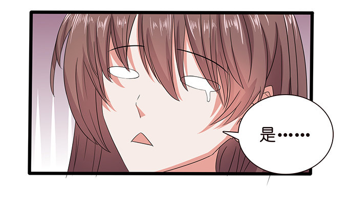 同样的铃声-第44话