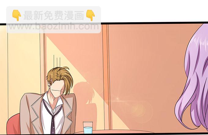 同样的铃声-第44话