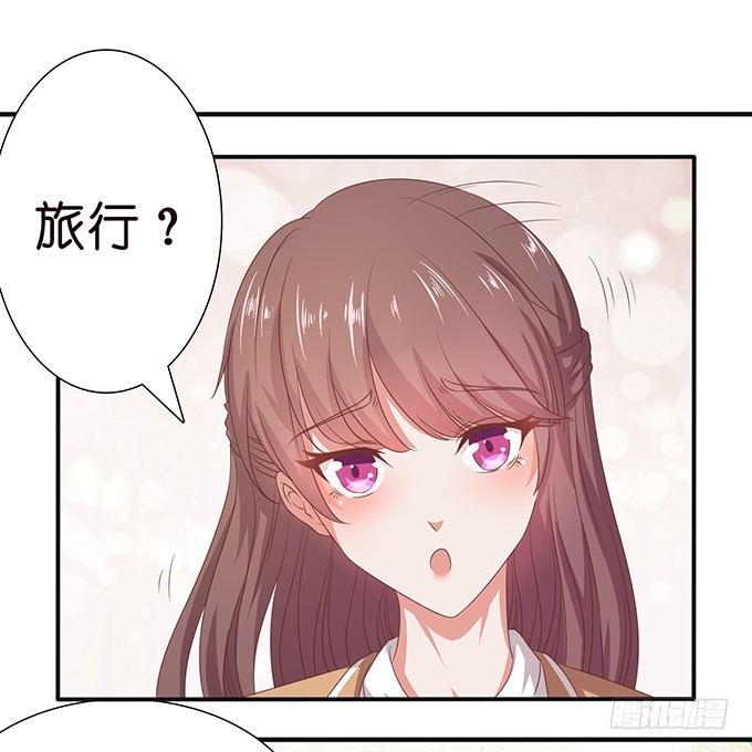 旅行的机会-第46话