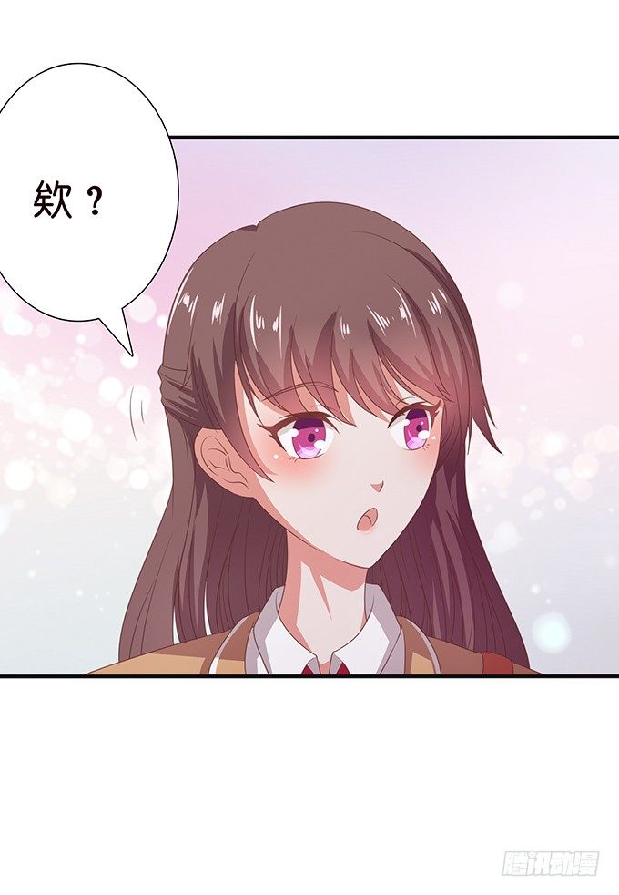 旅行的机会-第46话