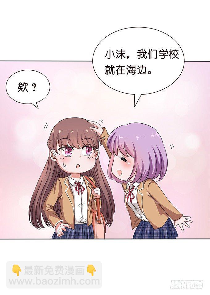 旅行的机会-第46话