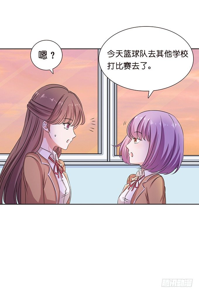 旅行的机会-第46话