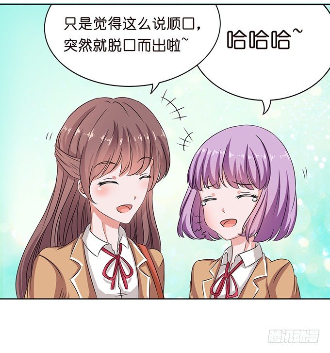旅行的机会-第46话