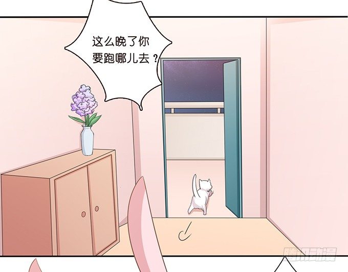 旅行的机会-第46话