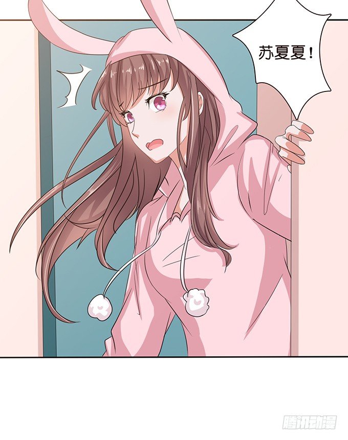 旅行的机会-第46话