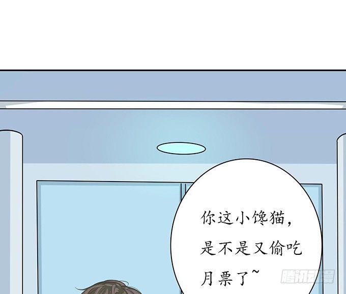 旅行的机会-第46话