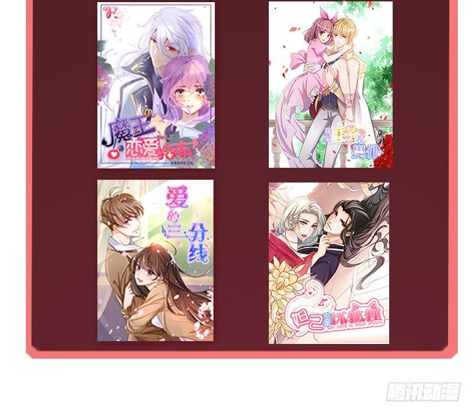 旅行的机会-第46话