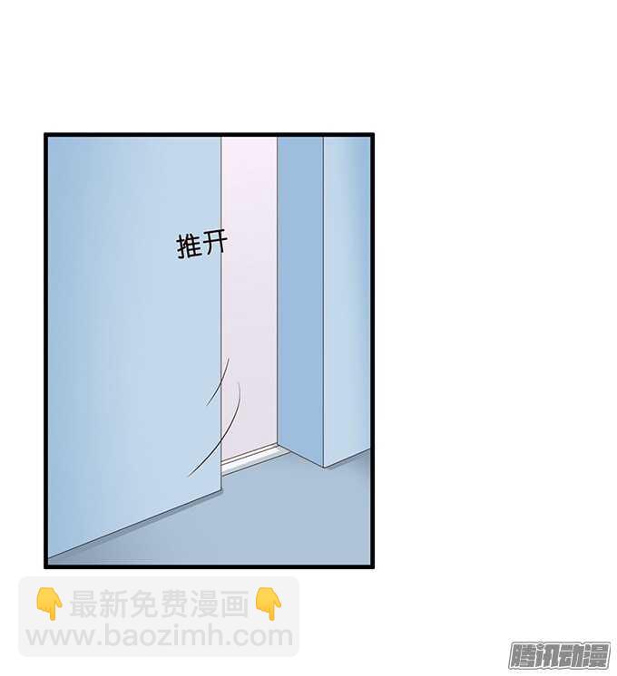 告白的勇气(1/2)-第48话