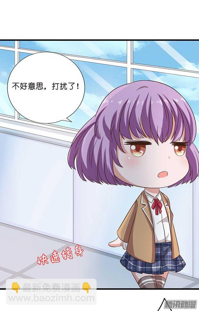 告白的勇气(1/2)-第48话