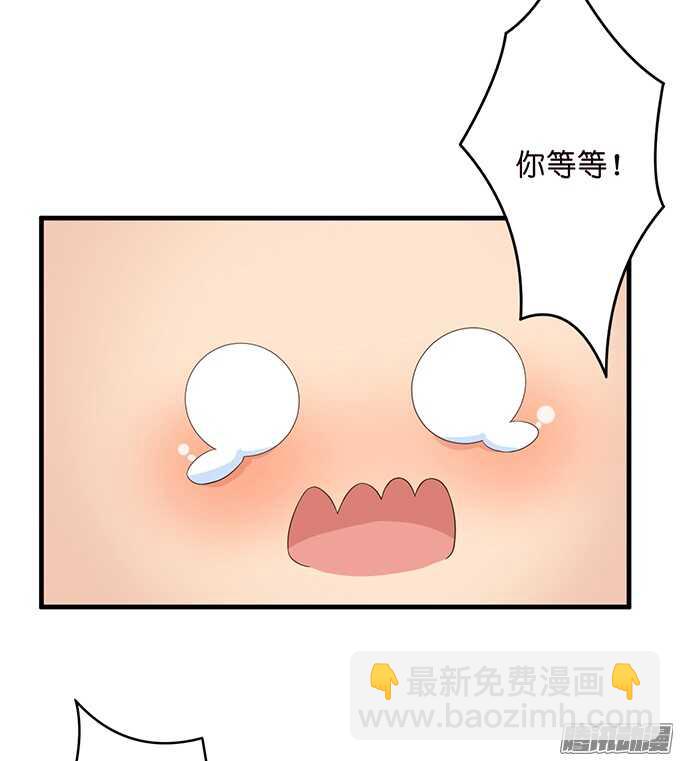 告白的勇气(1/2)-第48话