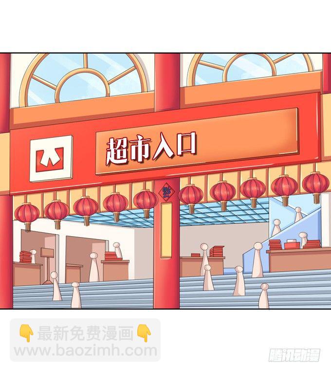 新春特别篇上(1/2)-第50话