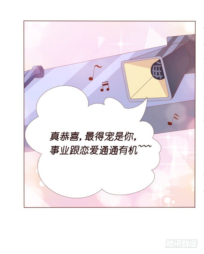 新春特别篇上(1/2)-第50话