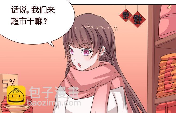 新春特别篇上(1/2)-第50话