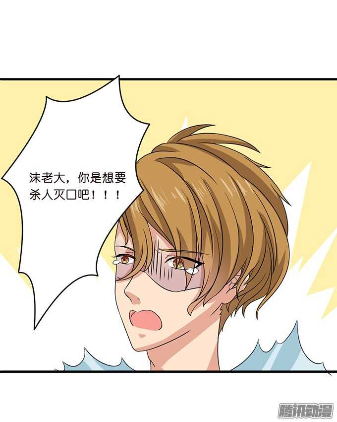 海边的嬉闹(1/2)-第52话