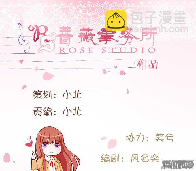 海边的嬉闹(1/2)-第52话