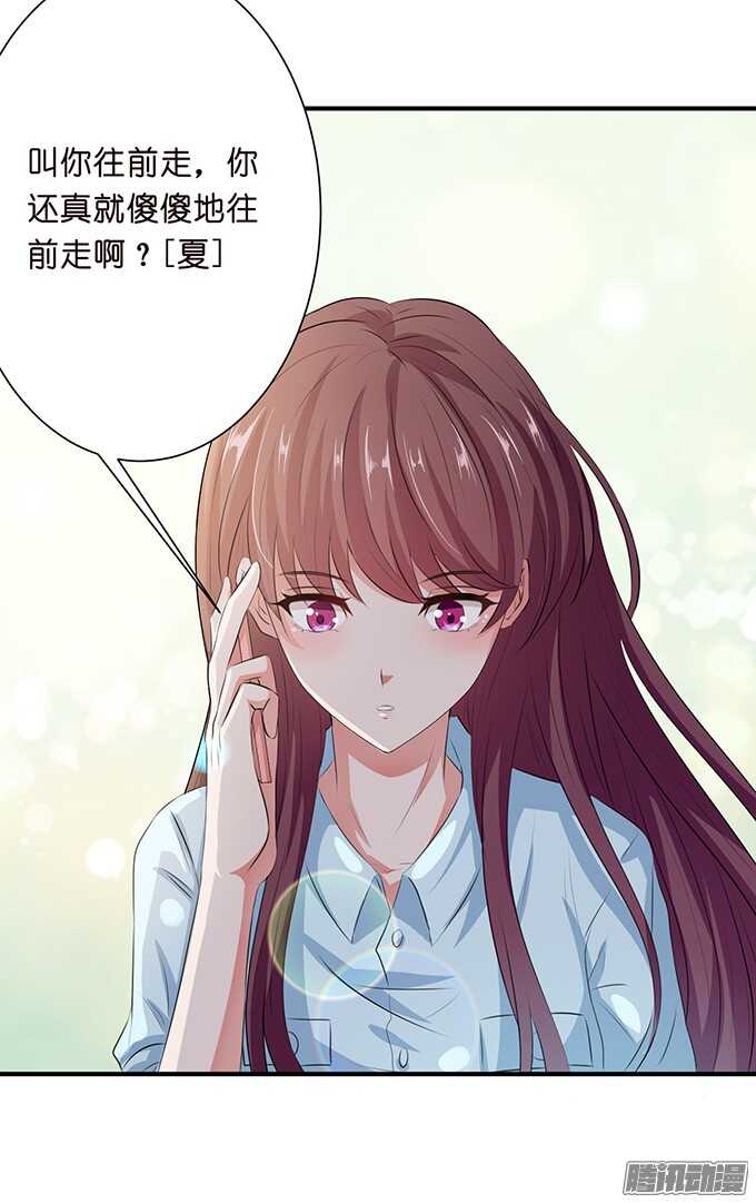 海边的嬉闹(1/2)-第52话