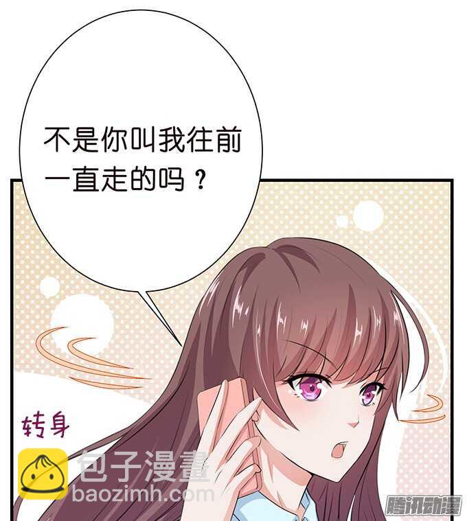 海边的嬉闹(1/2)-第52话