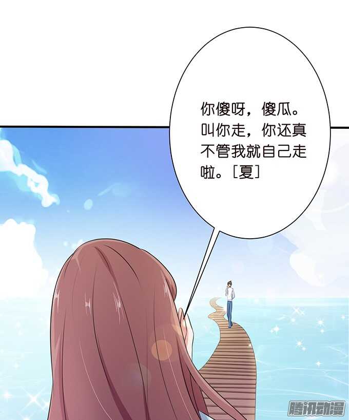 海边的嬉闹(1/2)-第52话